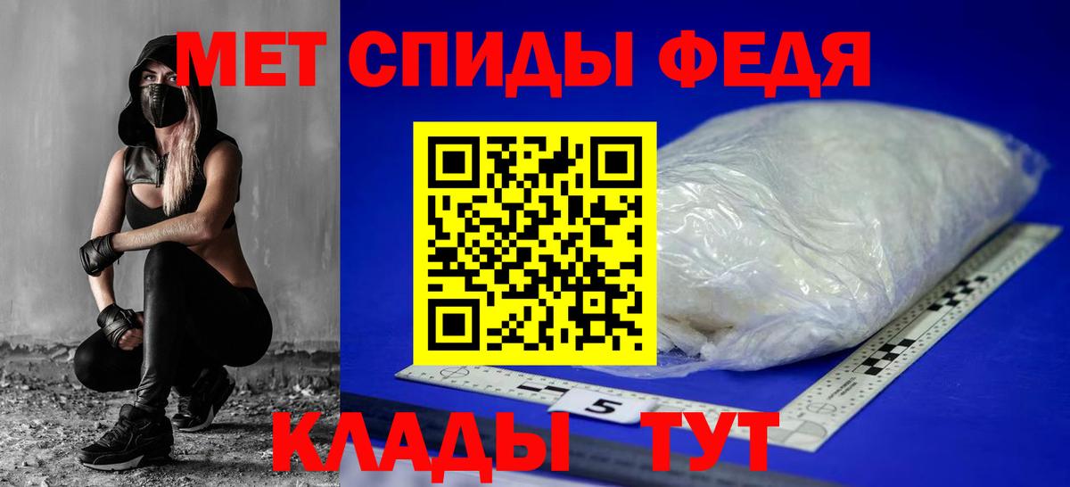 АМФ 98% Урус-Мартан
