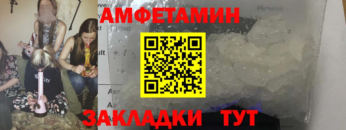 АМФ  Вход с VPN  Урус-Мартан  АМФЕТАМИН 98% 
