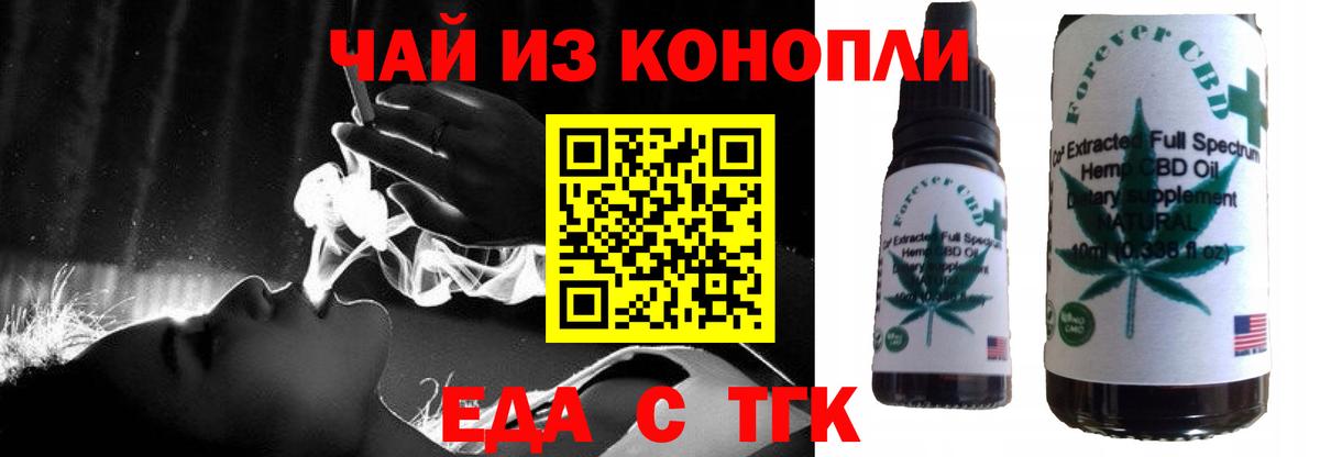 Canna-Cookies марихуана Урус-Мартан