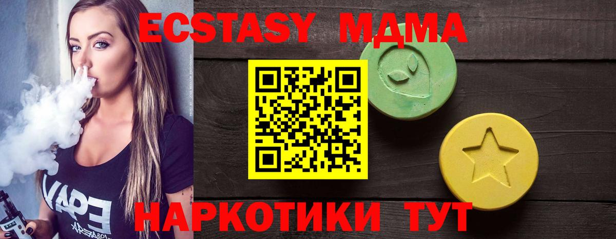 Экстази бентли Урус-Мартан