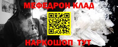 ПСИЛОЦИБИНОВЫЕ ГРИБЫ Новозыбков