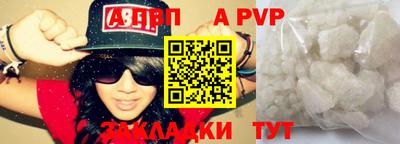 стаф Новодвинск