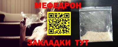 стаф Новодвинск