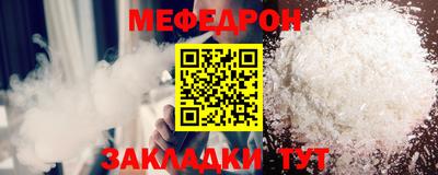 стаф Новодвинск