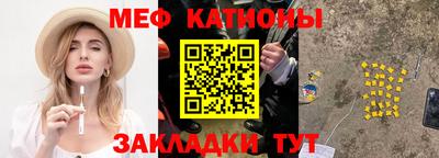 стаф Новодвинск