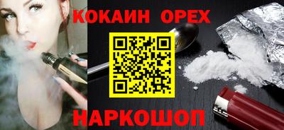 стаф Новодвинск
