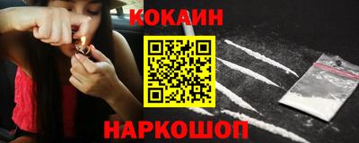 ПСИЛОЦИБИНОВЫЕ ГРИБЫ Новозыбков