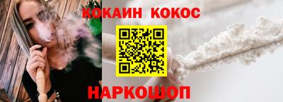 mix Новокубанск
