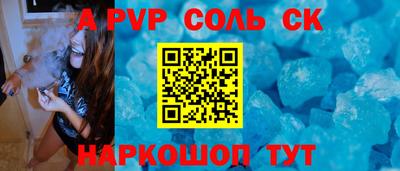mix Новокубанск
