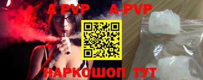 mix Новокубанск