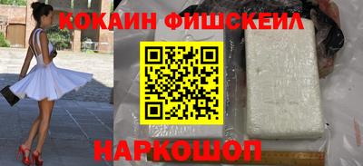 ПСИЛОЦИБИНОВЫЕ ГРИБЫ Новозыбков