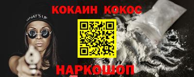 стаф Новодвинск