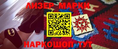 mix Новокубанск