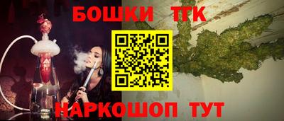 ПСИЛОЦИБИНОВЫЕ ГРИБЫ Новозыбков