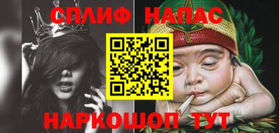 стаф Новодвинск