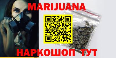 ПСИЛОЦИБИНОВЫЕ ГРИБЫ Новозыбков
