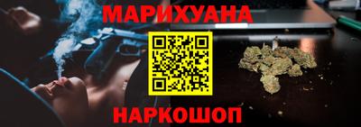 ПСИЛОЦИБИНОВЫЕ ГРИБЫ Новозыбков