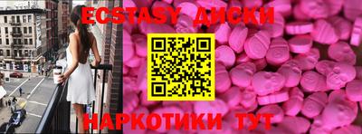 ПСИЛОЦИБИНОВЫЕ ГРИБЫ Новозыбков