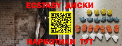 mix Новокубанск
