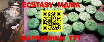 ПСИЛОЦИБИНОВЫЕ ГРИБЫ Новозыбков