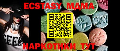 стаф Новодвинск