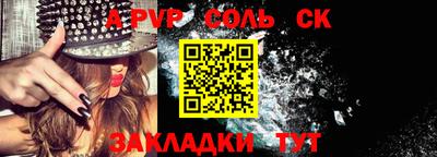 стаф Новодвинск