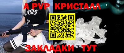 стаф Новодвинск