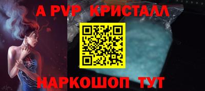ПСИЛОЦИБИНОВЫЕ ГРИБЫ Новозыбков