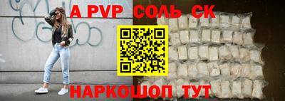 стаф Новодвинск