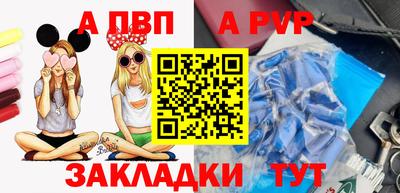 стаф Новодвинск