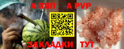 ПСИЛОЦИБИНОВЫЕ ГРИБЫ Новозыбков