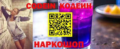 ПСИЛОЦИБИНОВЫЕ ГРИБЫ Новозыбков