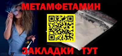 ПСИЛОЦИБИНОВЫЕ ГРИБЫ Новозыбков