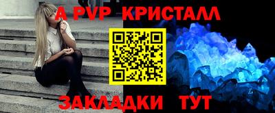 стаф Новодвинск