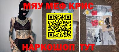 ПСИЛОЦИБИНОВЫЕ ГРИБЫ Новозыбков