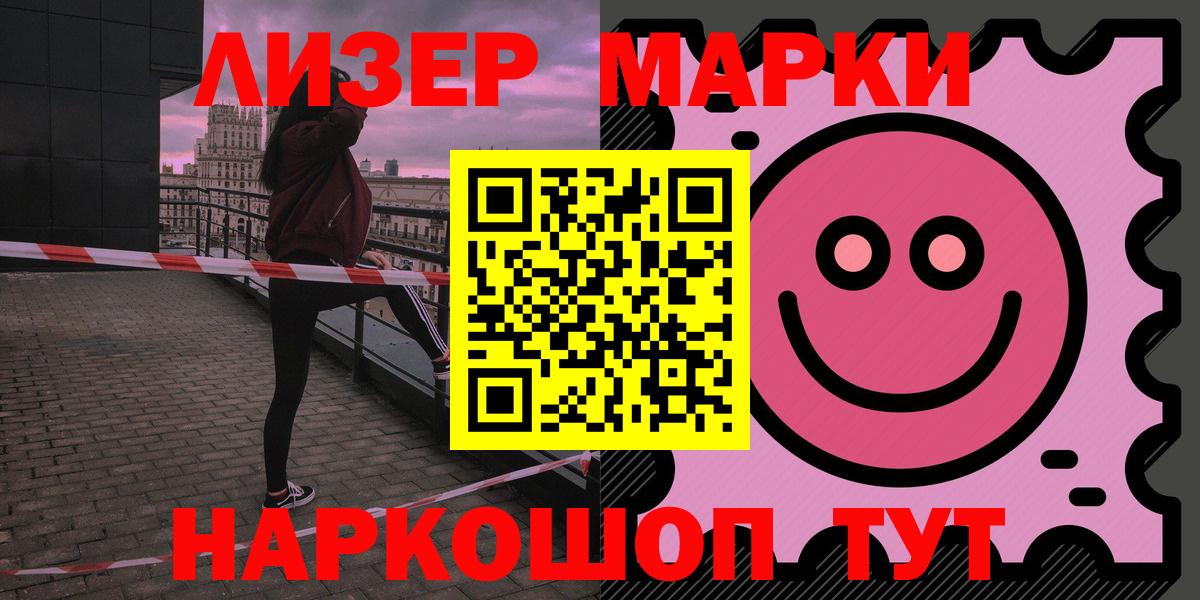 Лсд 25 экстази кислота Урус-Мартан