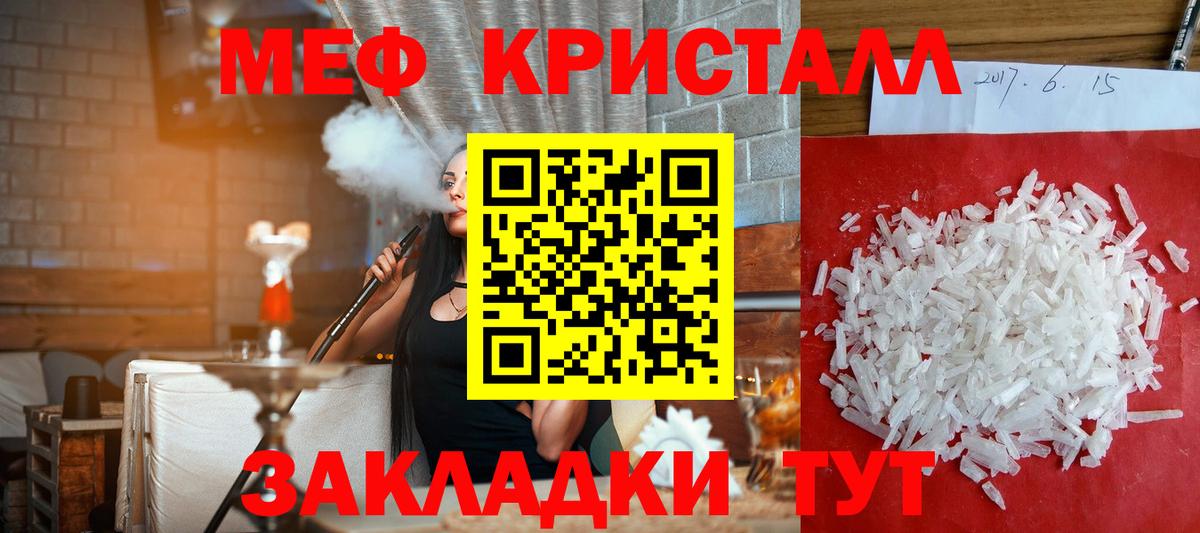 МЕФ  Урус-Мартан