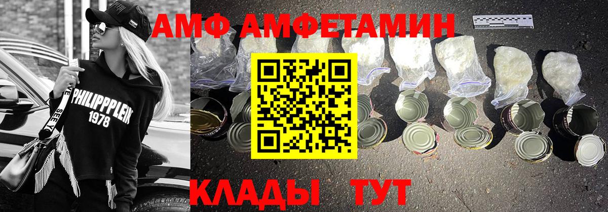 Метамфетамин пудра Урус-Мартан