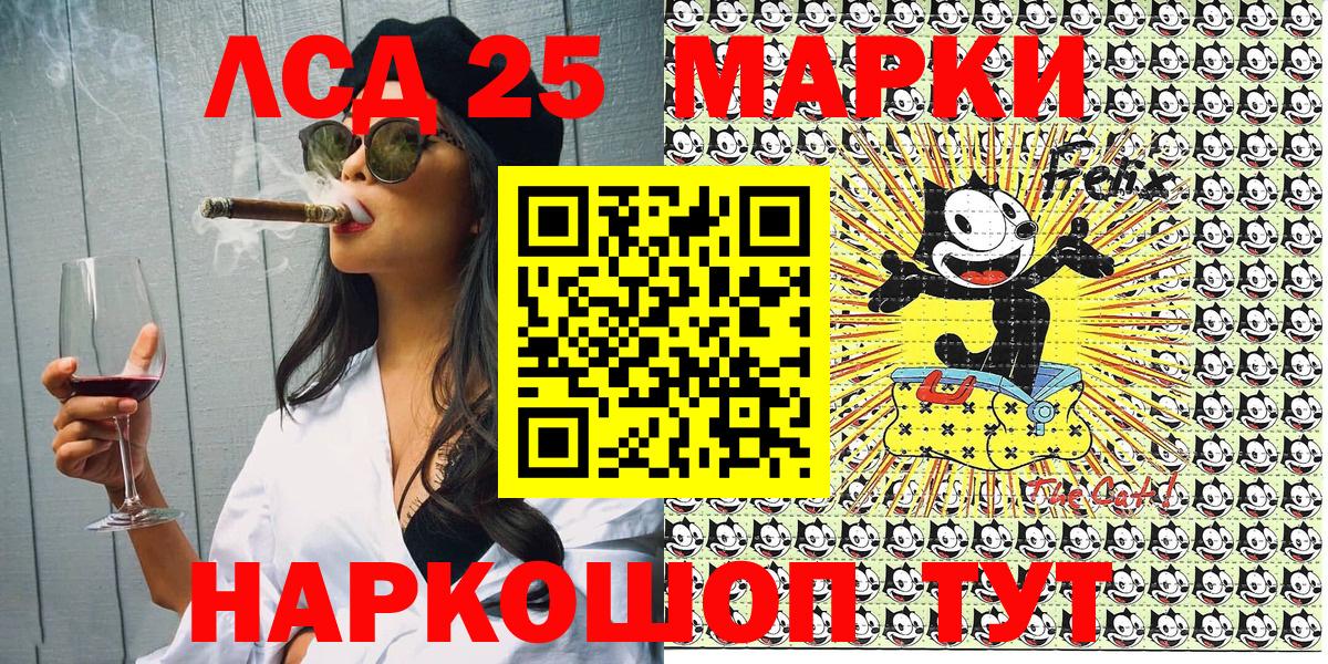 Марки NBOMe 1,8мг  Вход с VPN  Марки N-bome  Урус-Мартан 